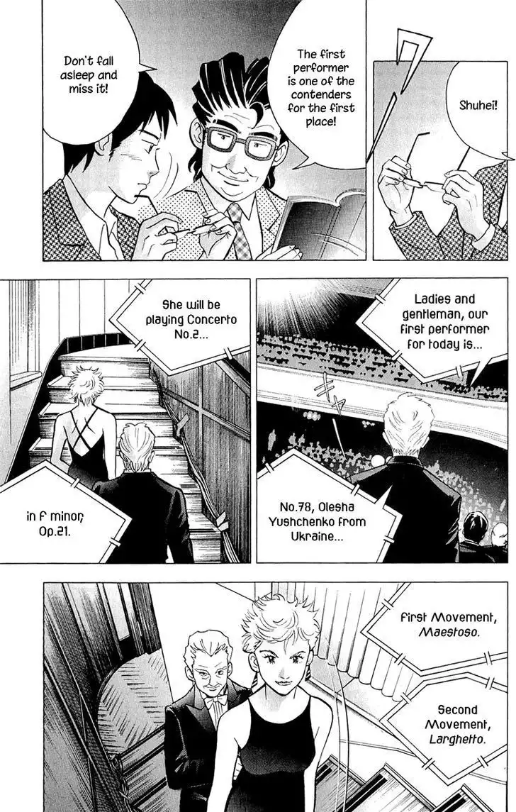 Piano no mori Chapter 192 26